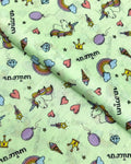 Kids Print Lawn (KID-S26-0227), digitally printed lawn fabric by the meter